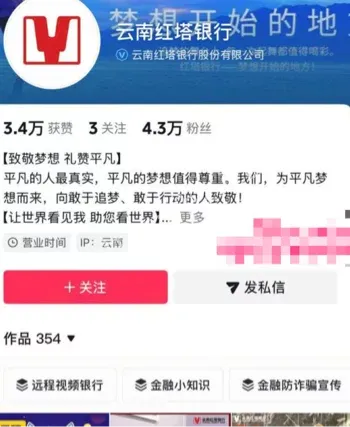 云南玉溪张颖事件